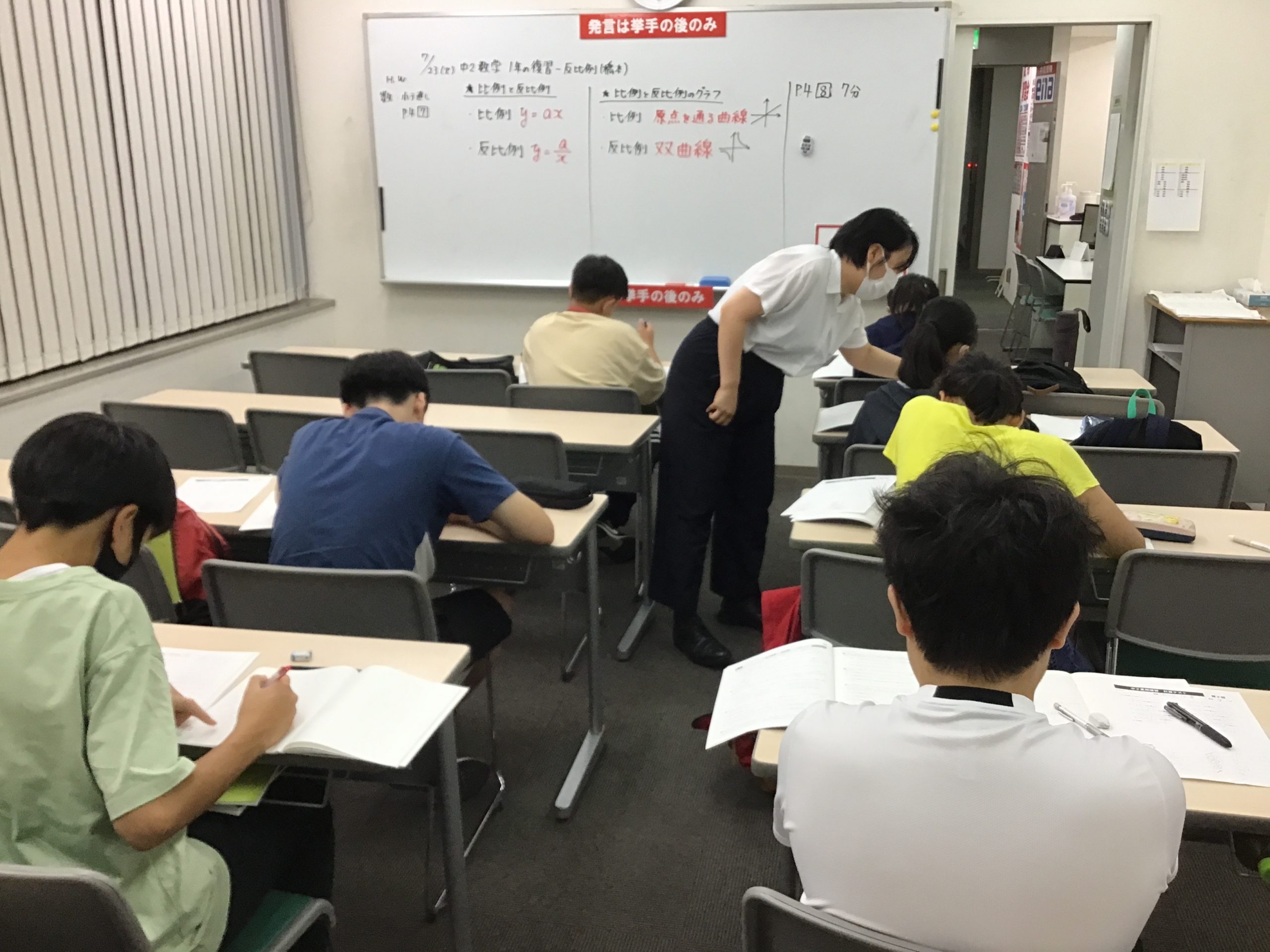 7月26日(金)夏期講習５日目【ena東陽町】