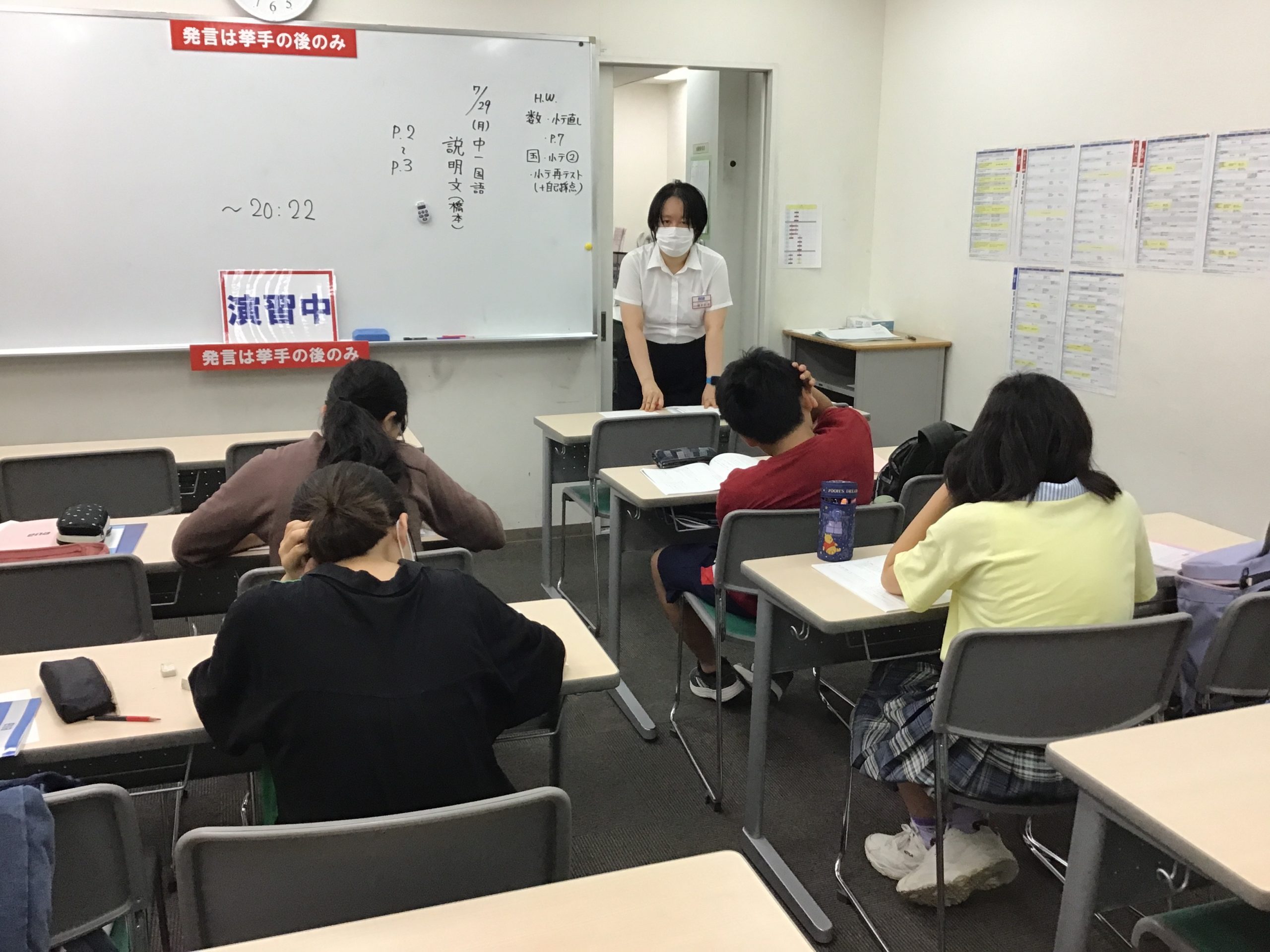 7月28日(日)夏期講習６日目【ena東陽町】