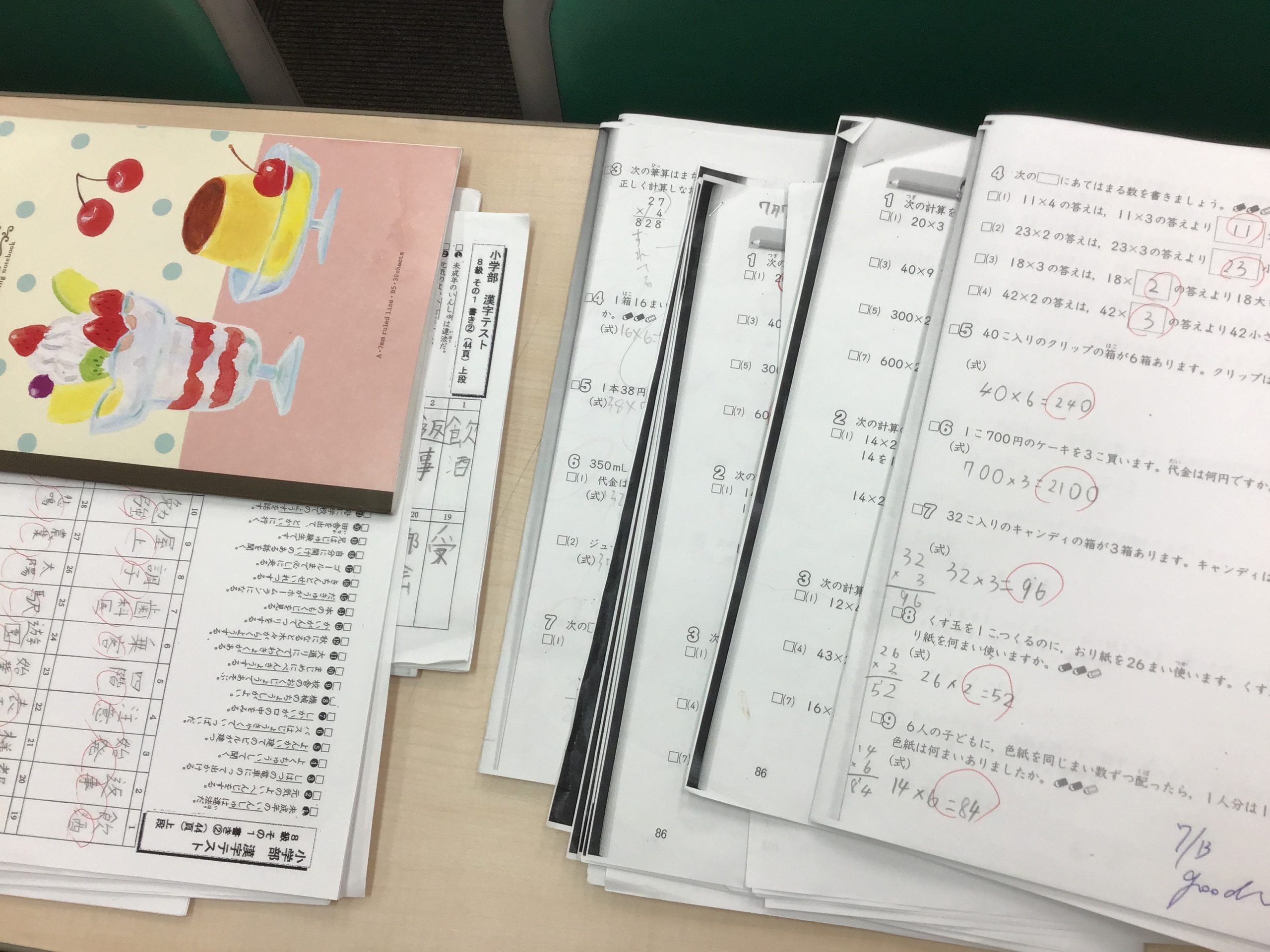 7月13日(土)手で学ぶ。