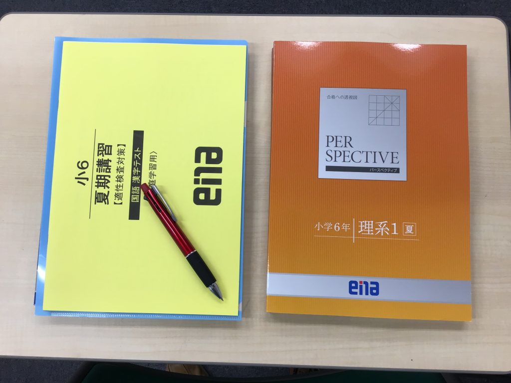 馬場・7月その４
