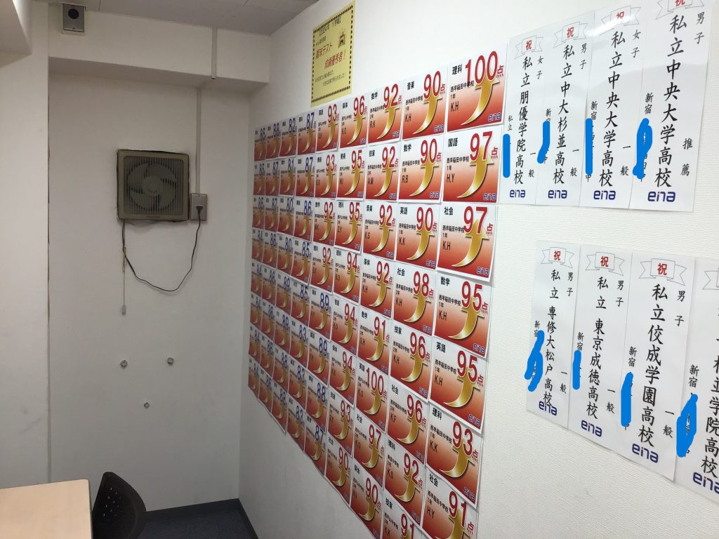 馬場・7月その３