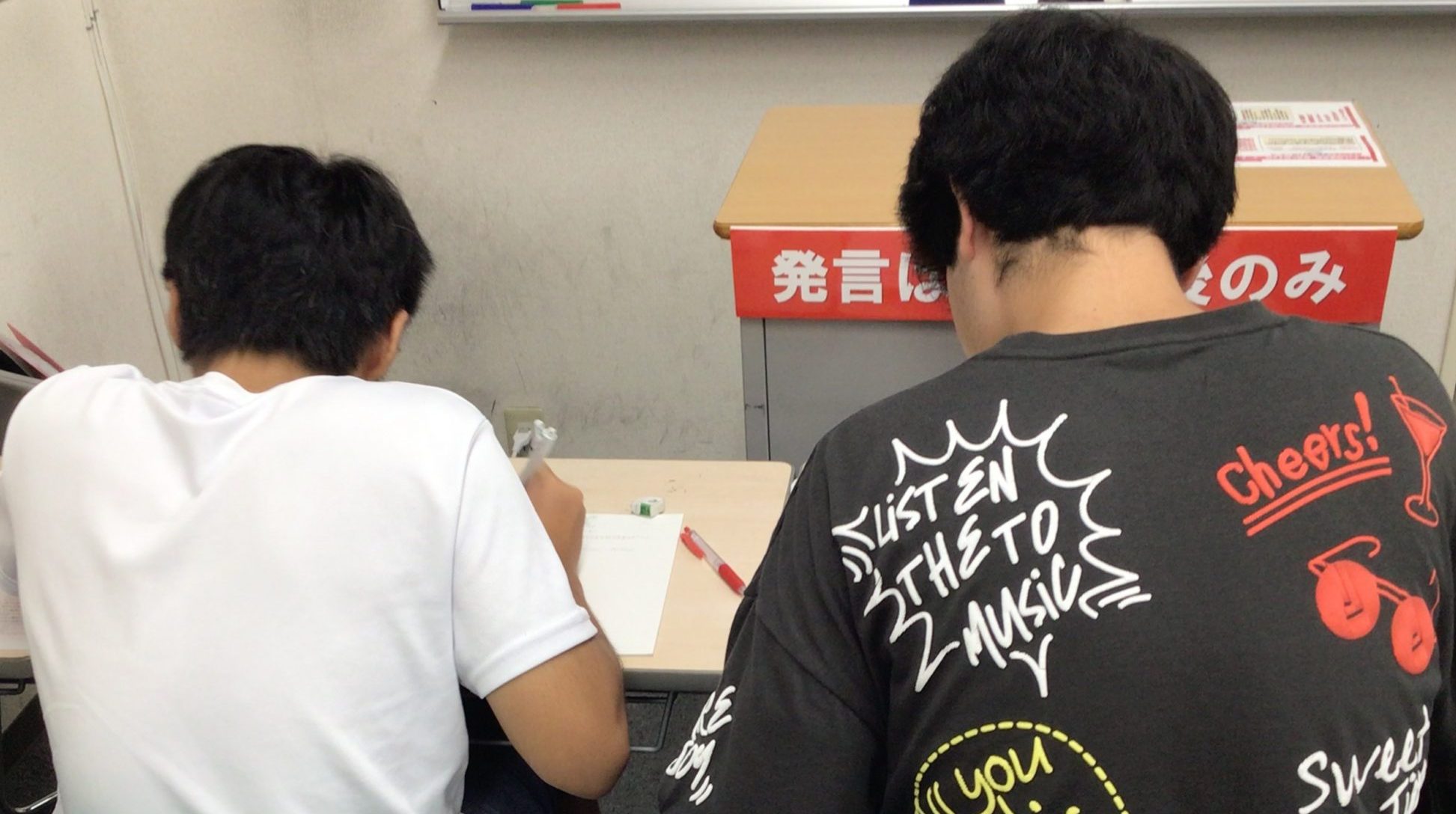 中３理社到達度テスト