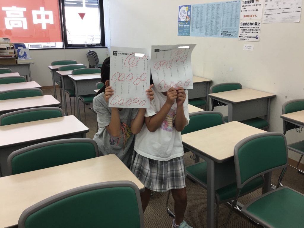 【青砥7.23】夏期講習②満点！