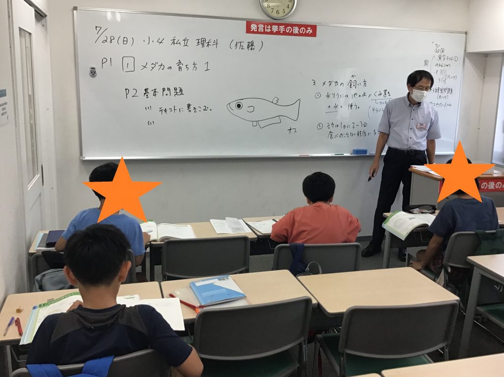夏期講習６日目　07.28