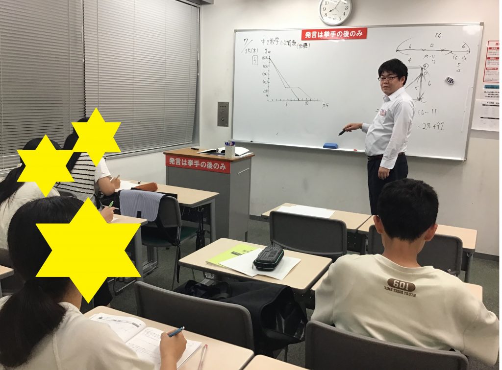 夏期講習4日目　07.25