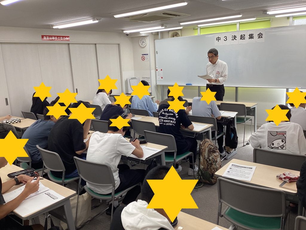 【青砥7.13】最高の夏にしよう2024⑭中３決起集会の様子