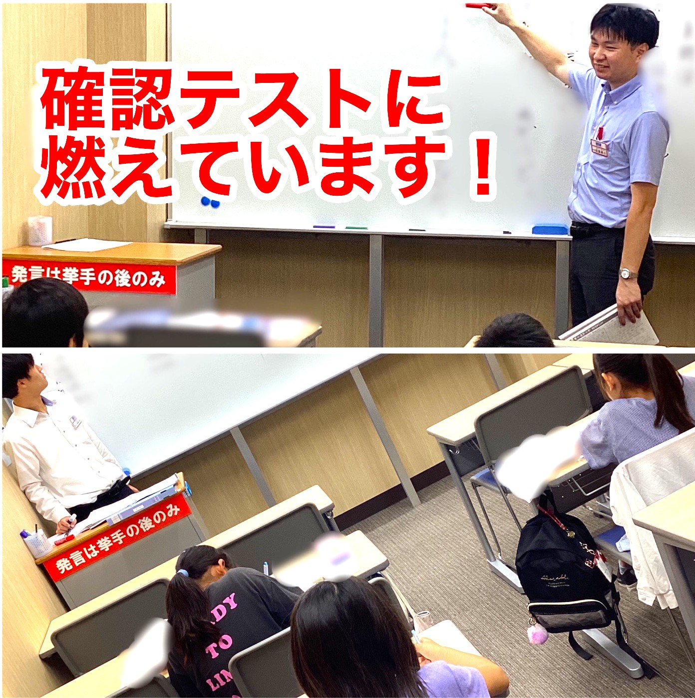 #66【平和島タイムズ】夏期講習③小２・小３編