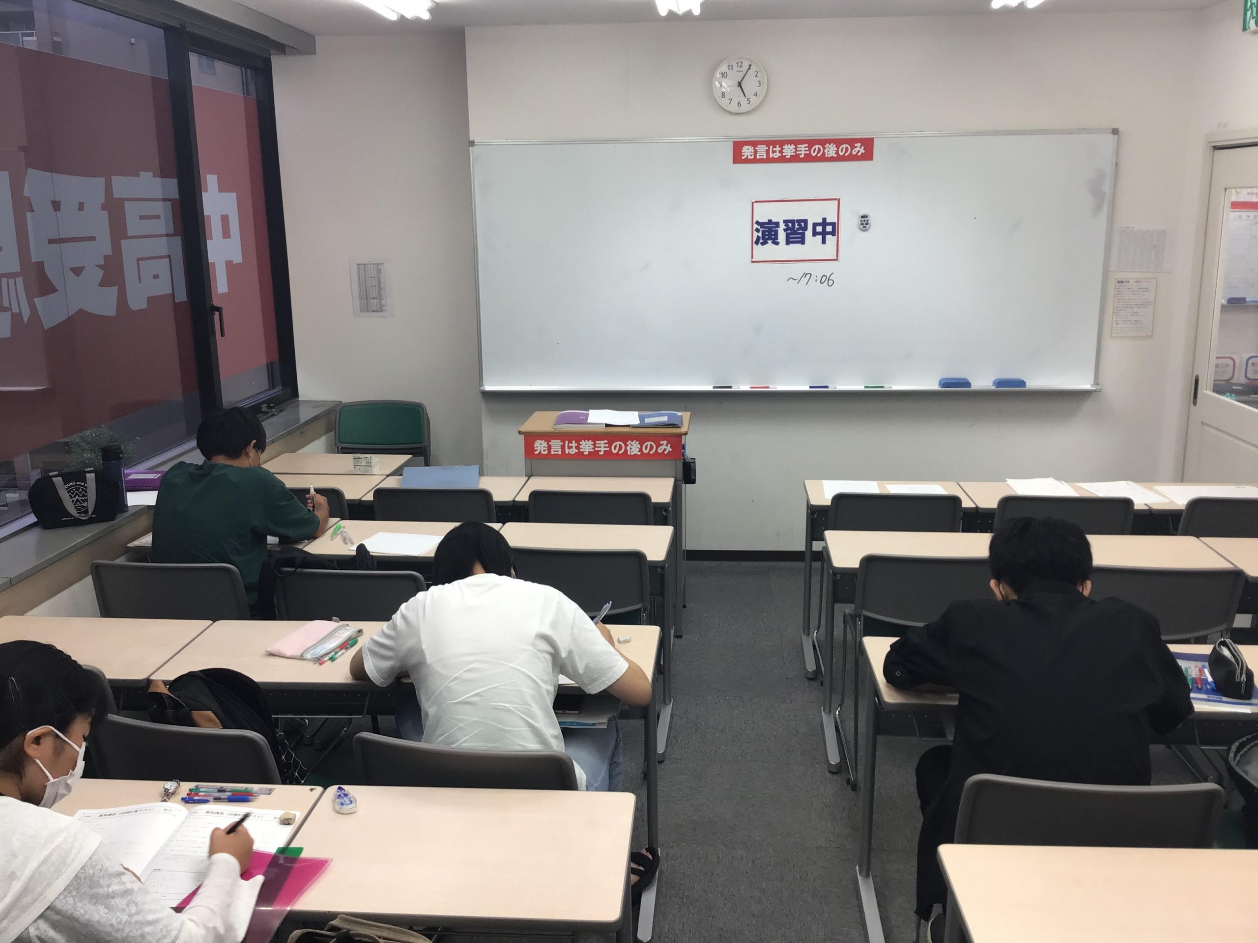 ＃1613【ena成増】夏講0731