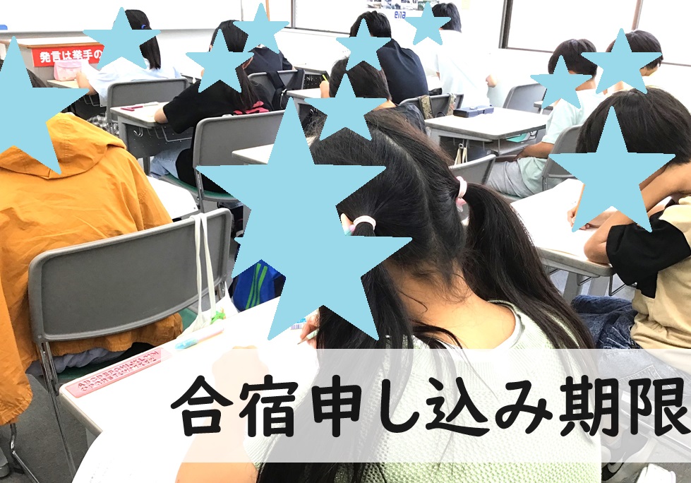 【7月1日】一番人気【ena木場】