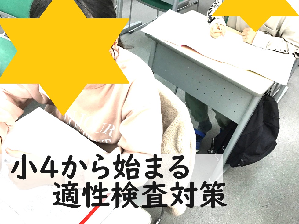 【7月8日】両方を見据えて【ena木場】