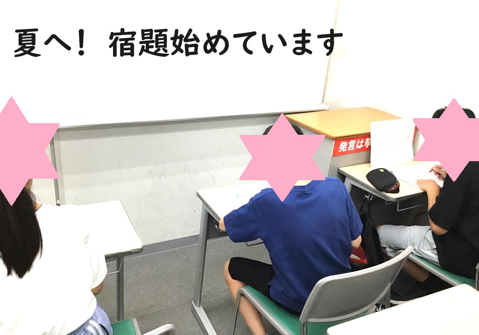 【7月20日】始まっています【ena木場】