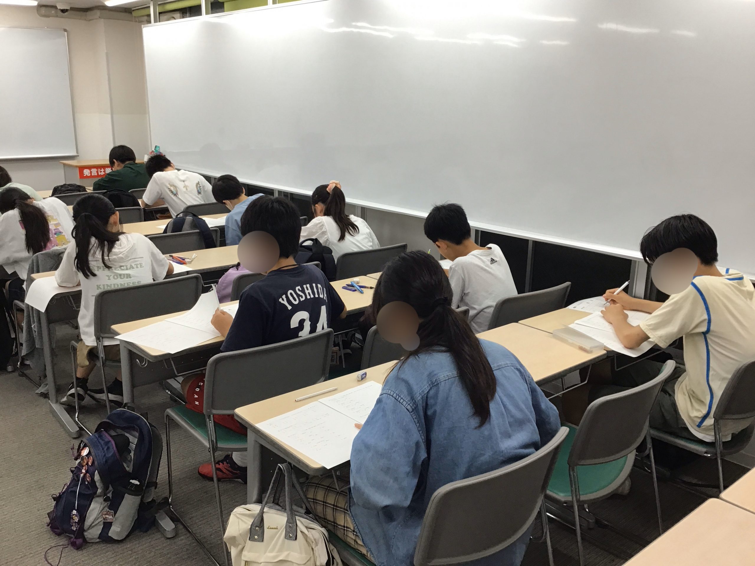 夏期講習会申込受付中　～中学生編～