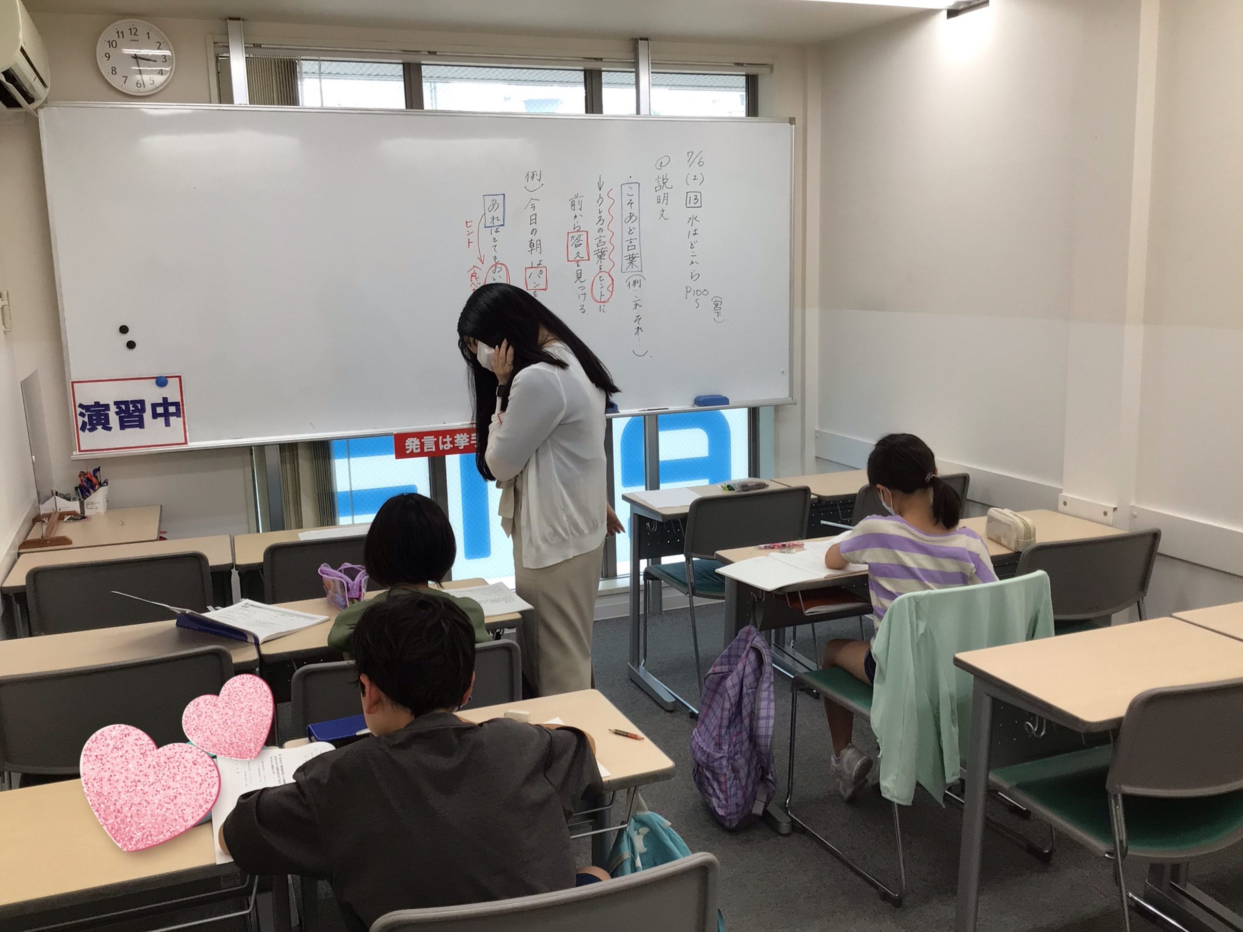 夏期講習会申込受付中　～小学生編～