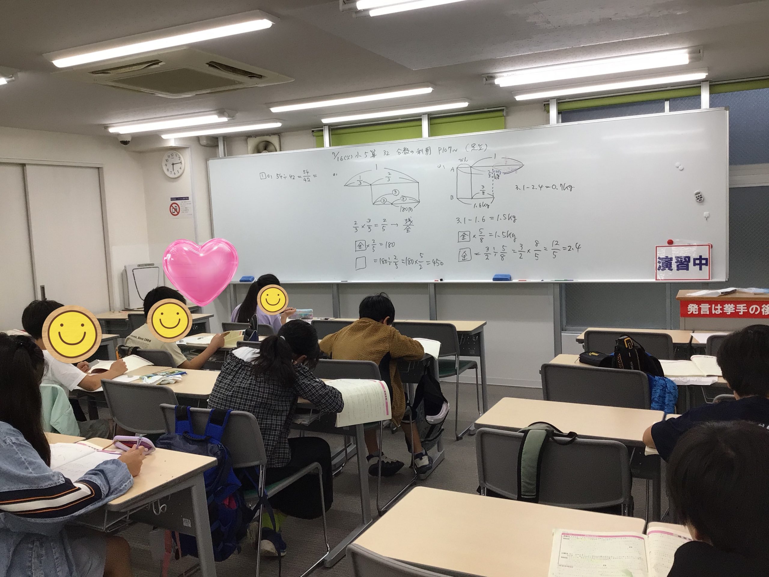 もうすぐ夏期講習会