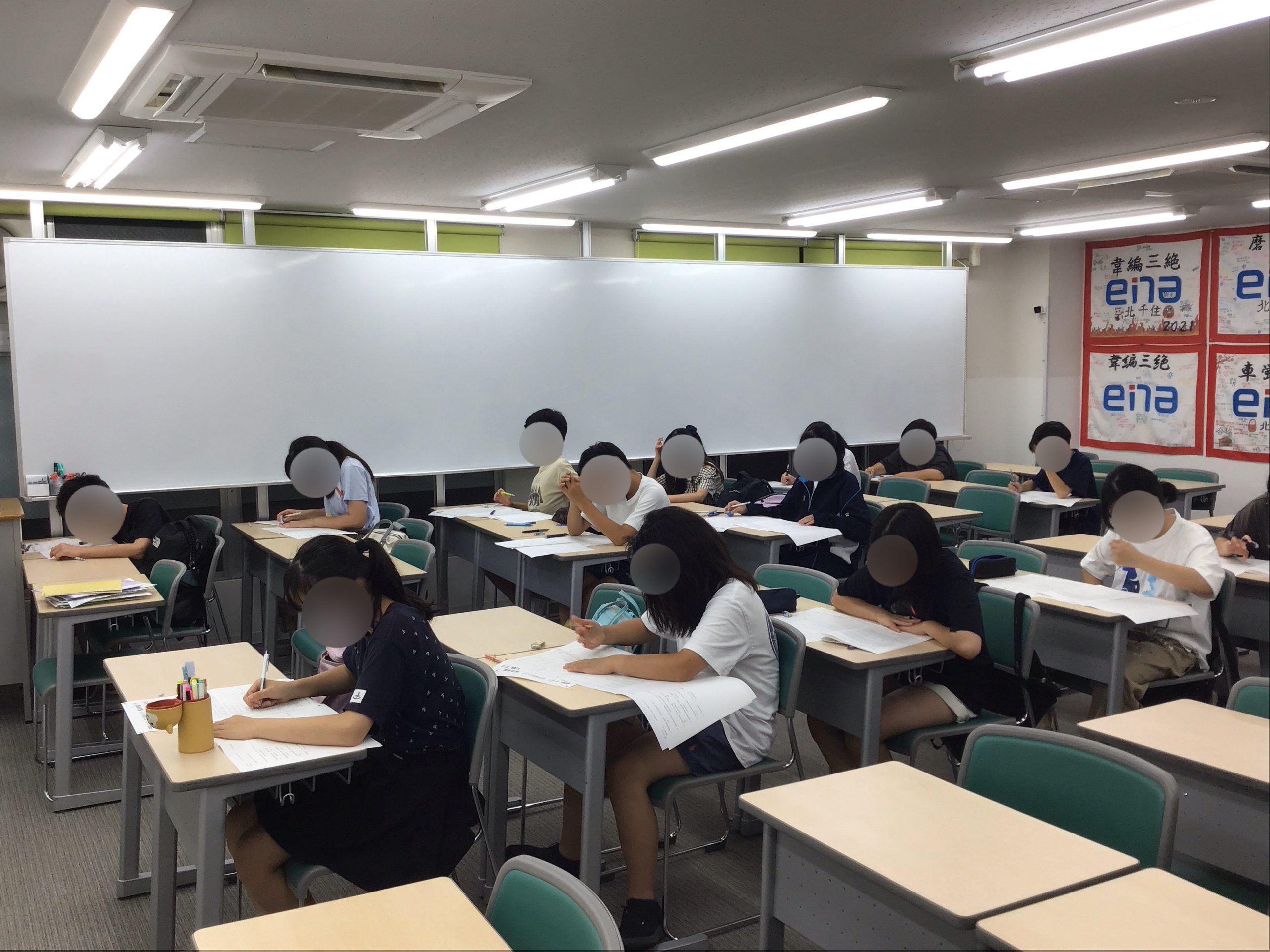 夏期講習その２　～学力判定テストに向けて～