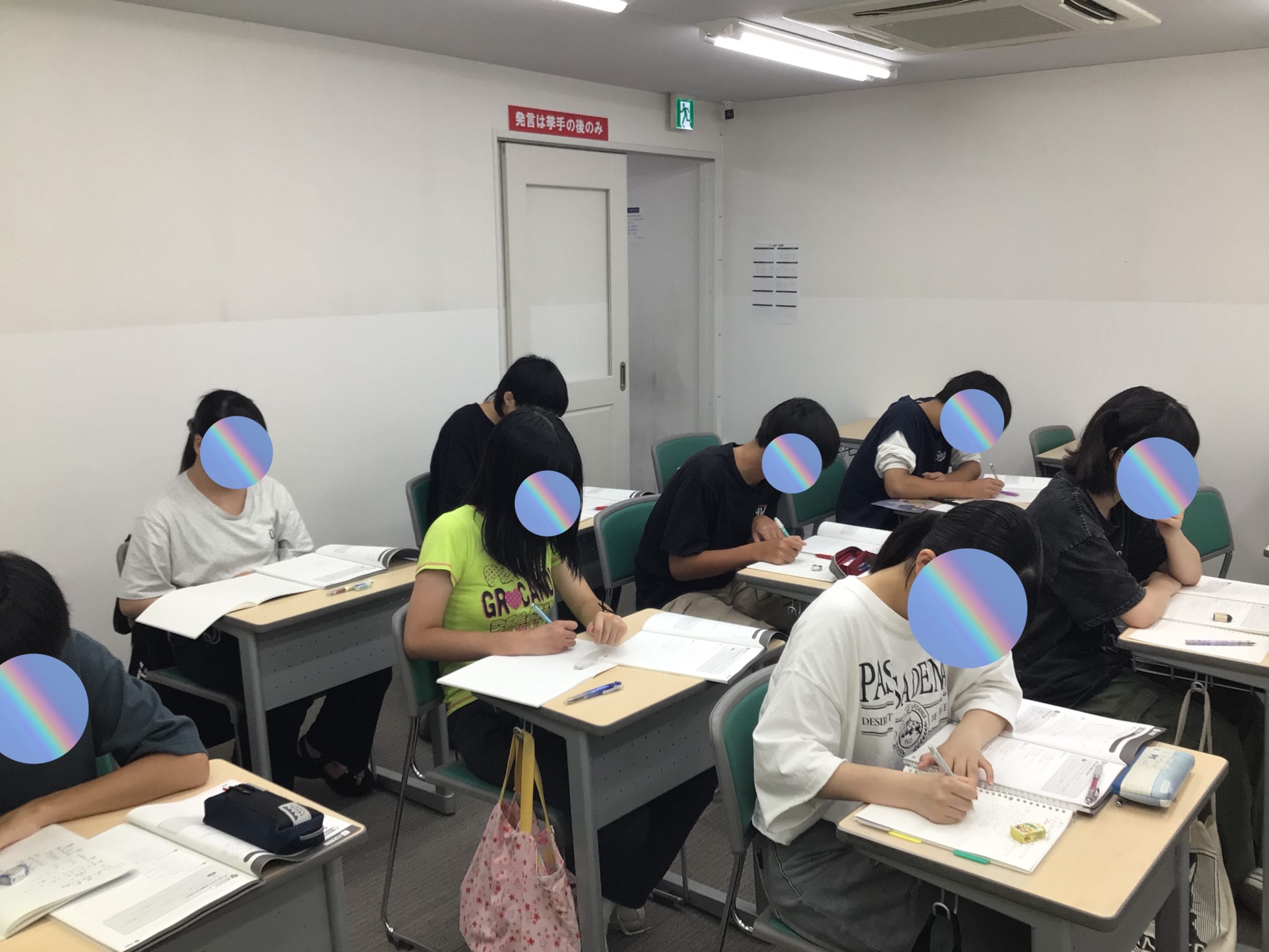 夏期講習その３　～中３編～