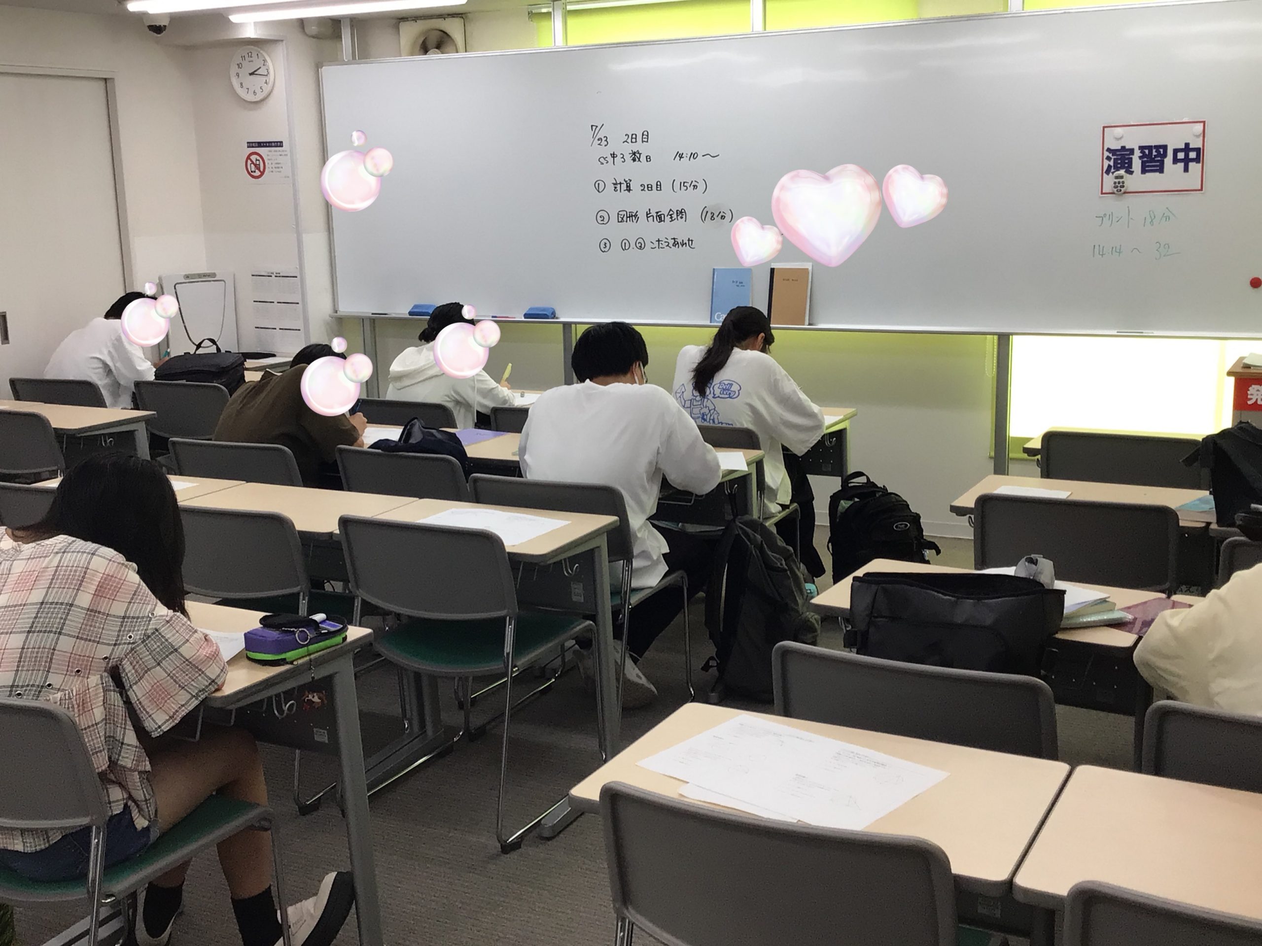 夏期講習その５　～最高水準中３編～