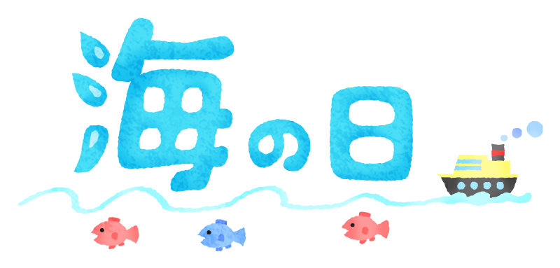 7月15日（月）休校のお知らせ
