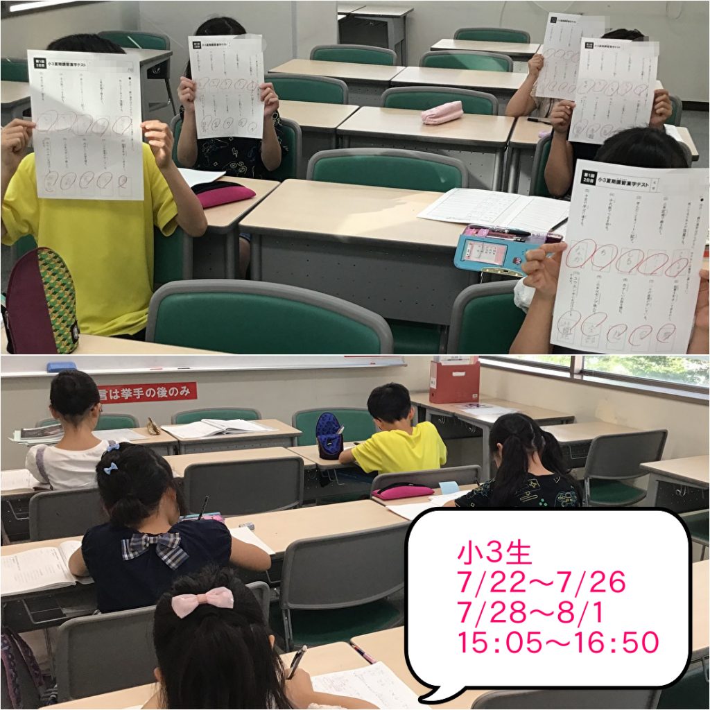 【勝どき通信.2024.07.23】