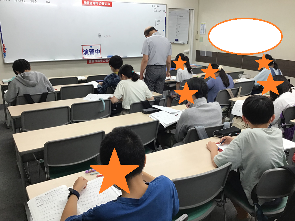 小学部 8日目【巣鴨タイム】