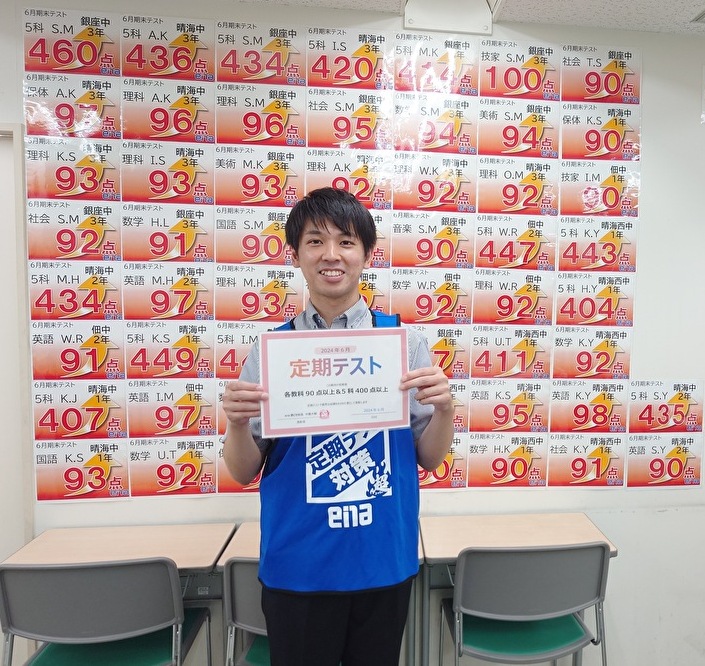 【勝どき通信.2024.07.18】