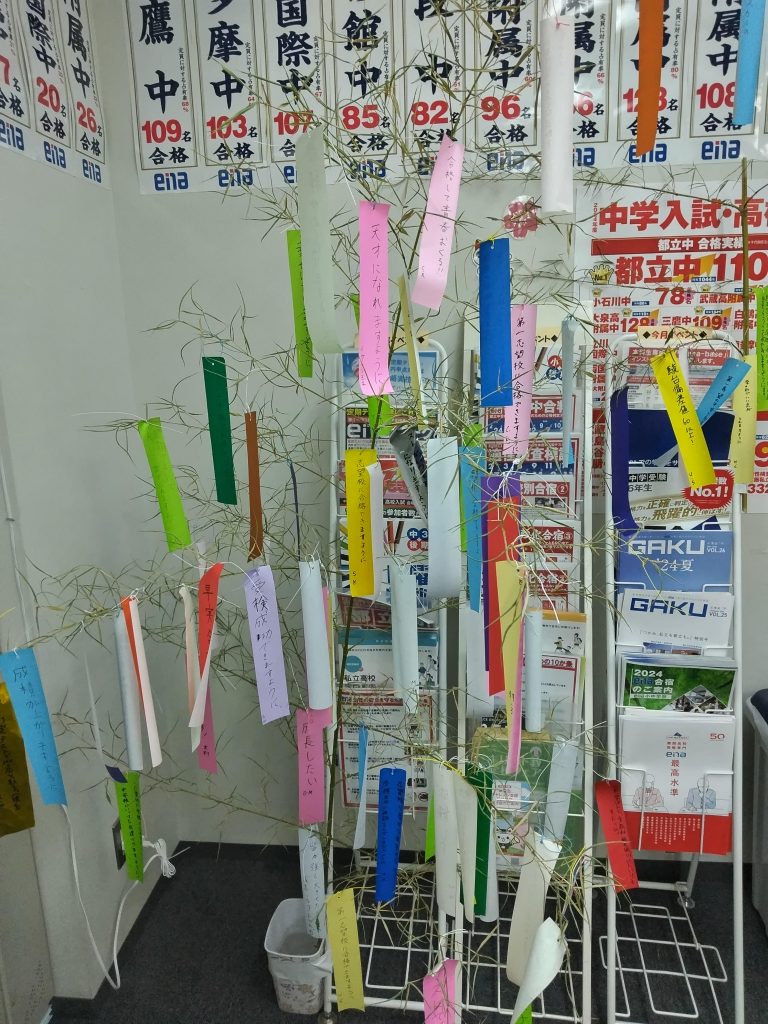 夏期講習まで　あと２週間・・・