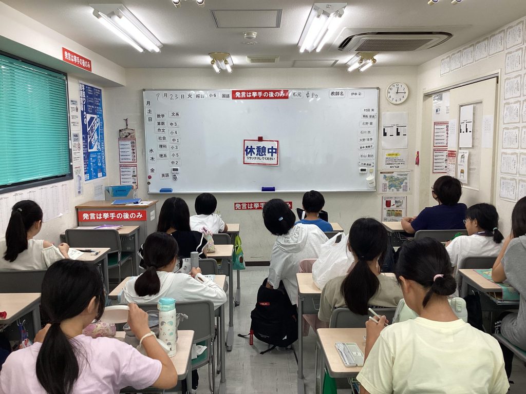 夏期講習2日目！