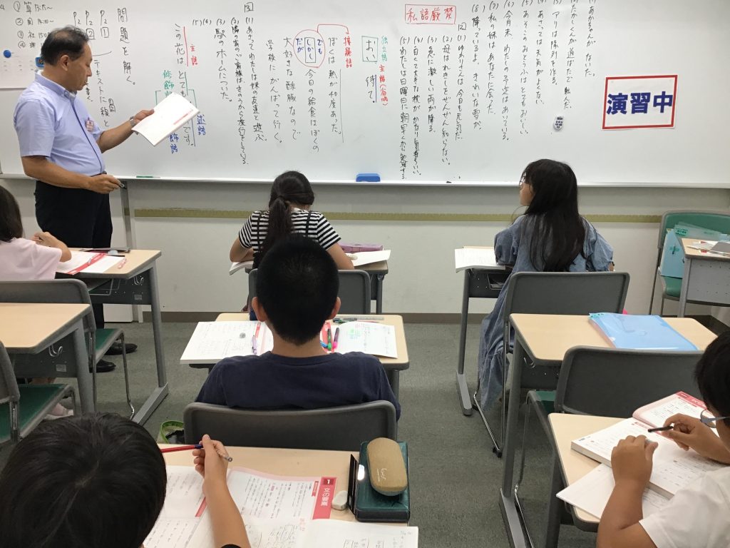 7月29日夏期講習7日目