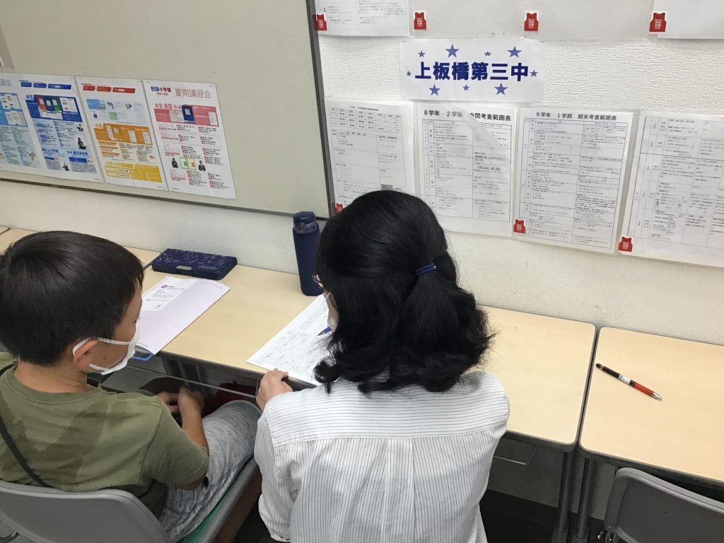 7月31日夏期講習9日目