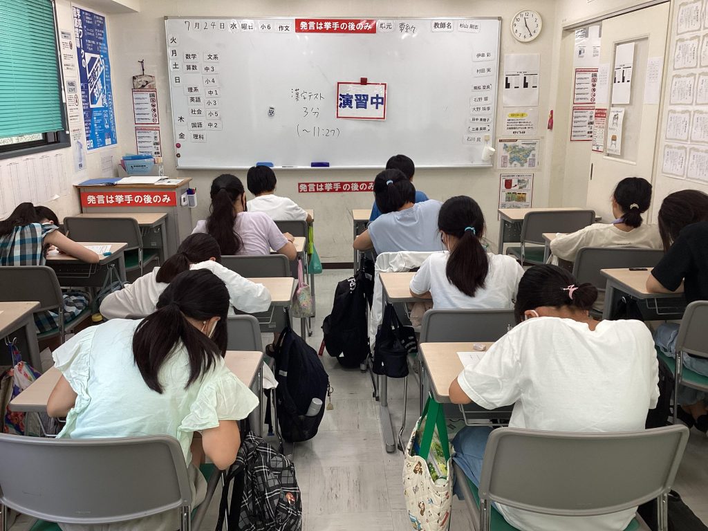 夏期講習3日目！