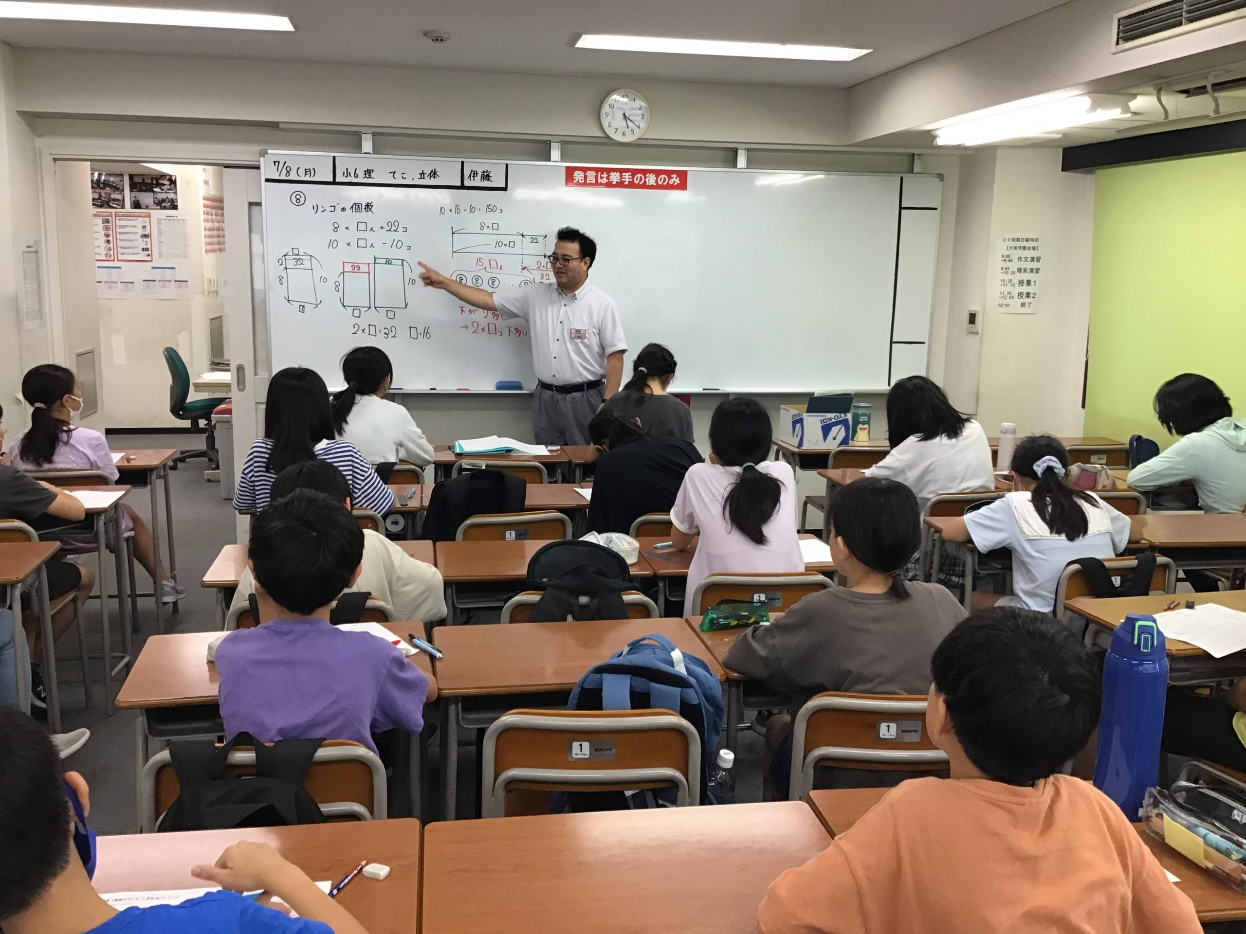 All with me 104　～暑い夏に向かって～