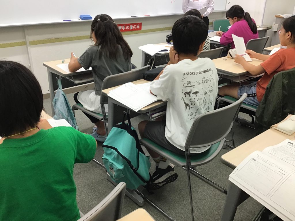 ときわ台times～vol.273～