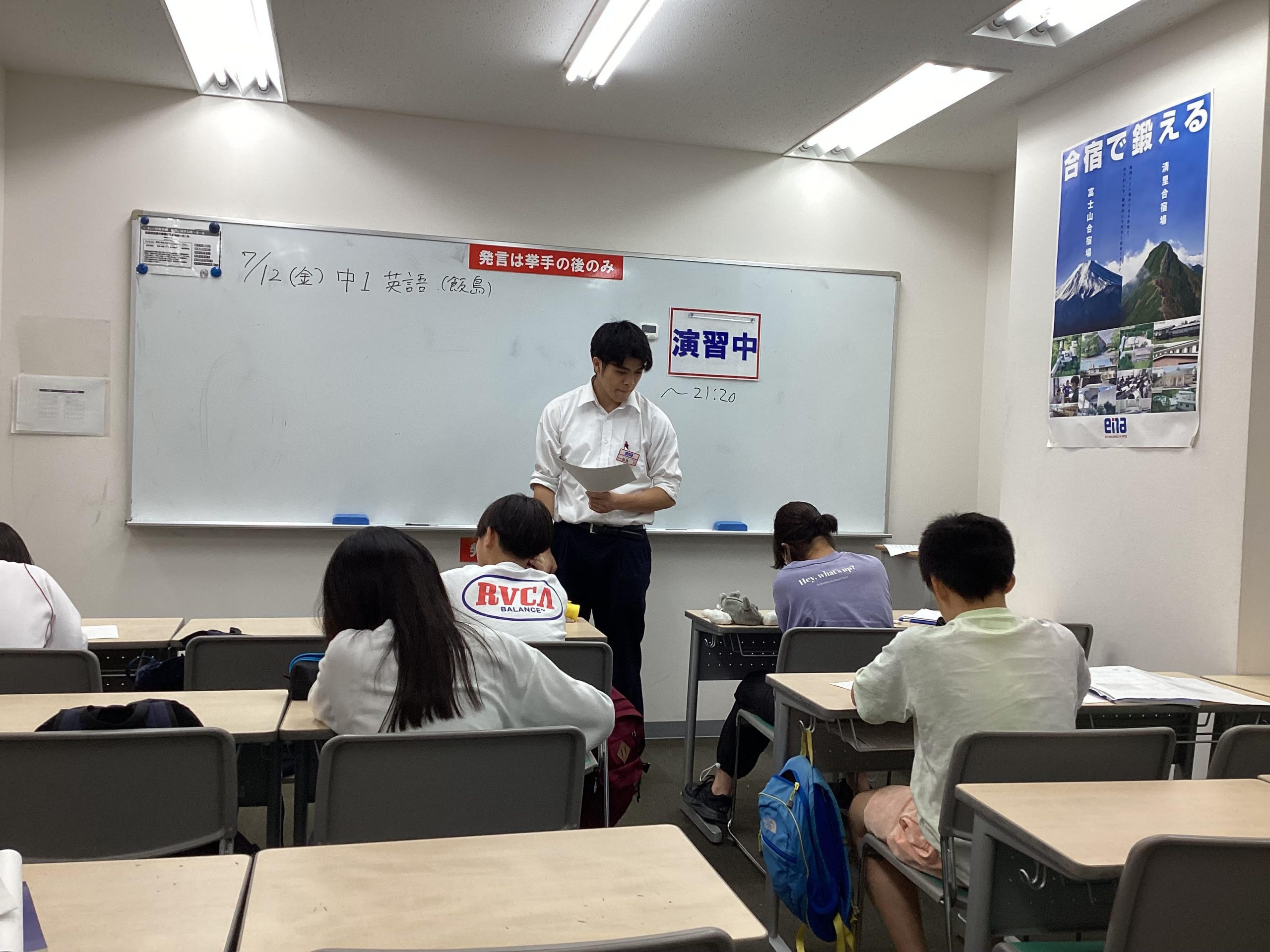 頑張れ中学一年生！