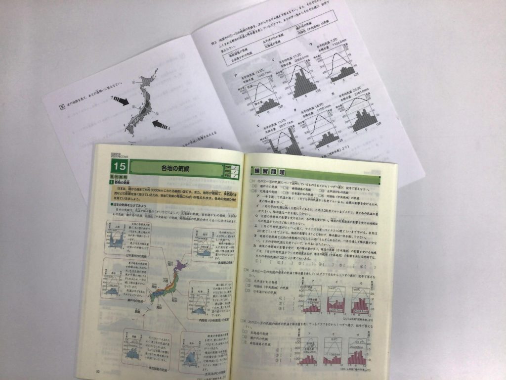 7/20久我山・小4学判社会～見えてきた弱点～