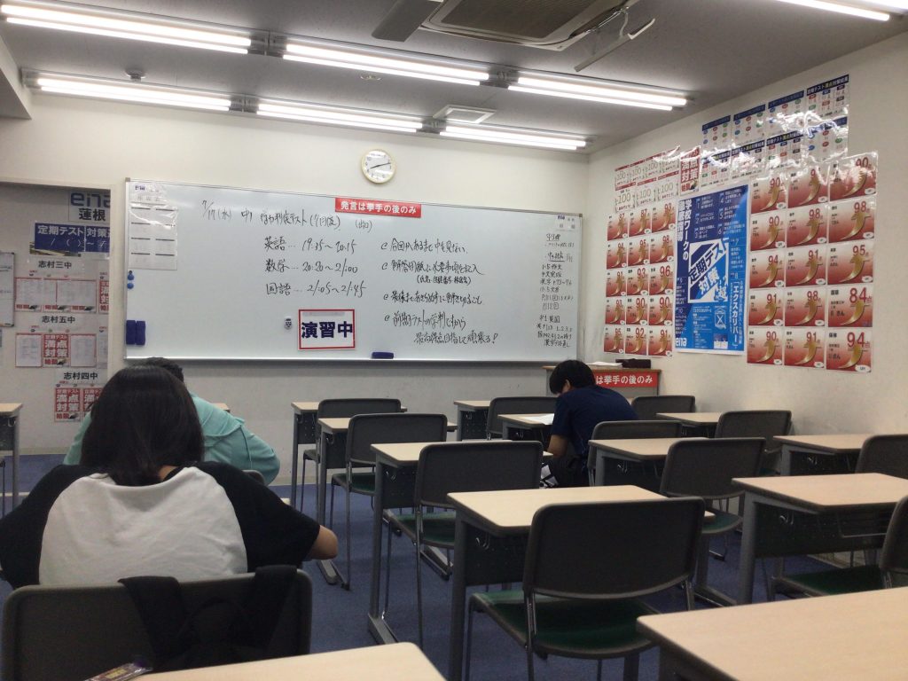 ena蓮根より【587 夏休み目前】