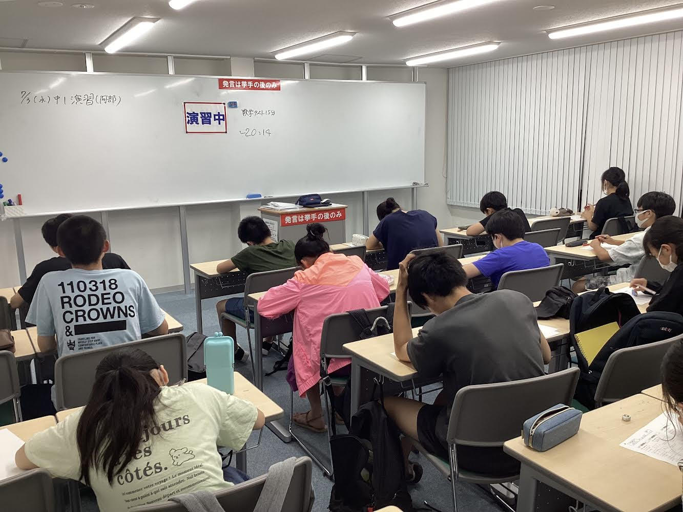 ena板橋【中1】合格するまで何度でも！