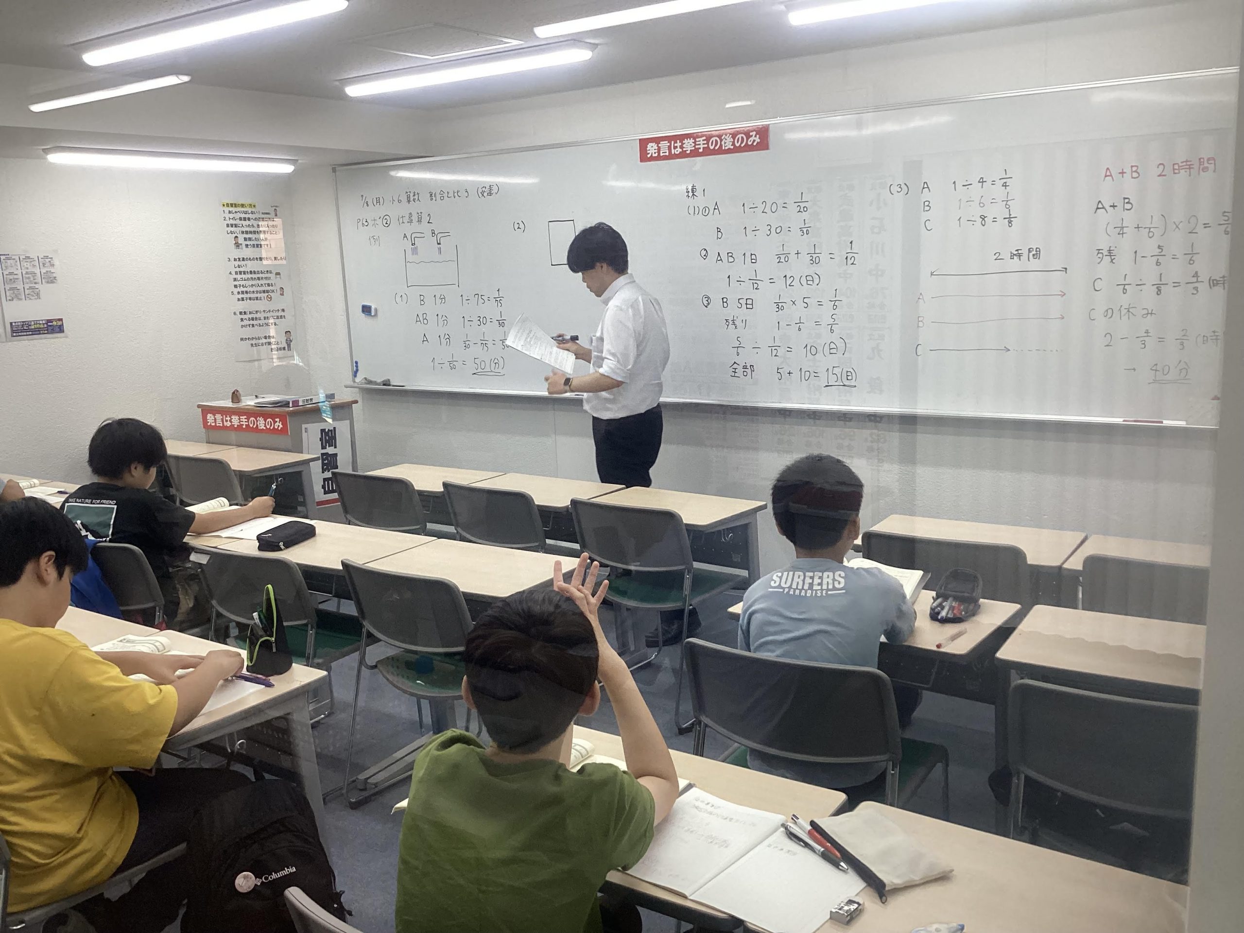 ena板橋　夏期講習前夜