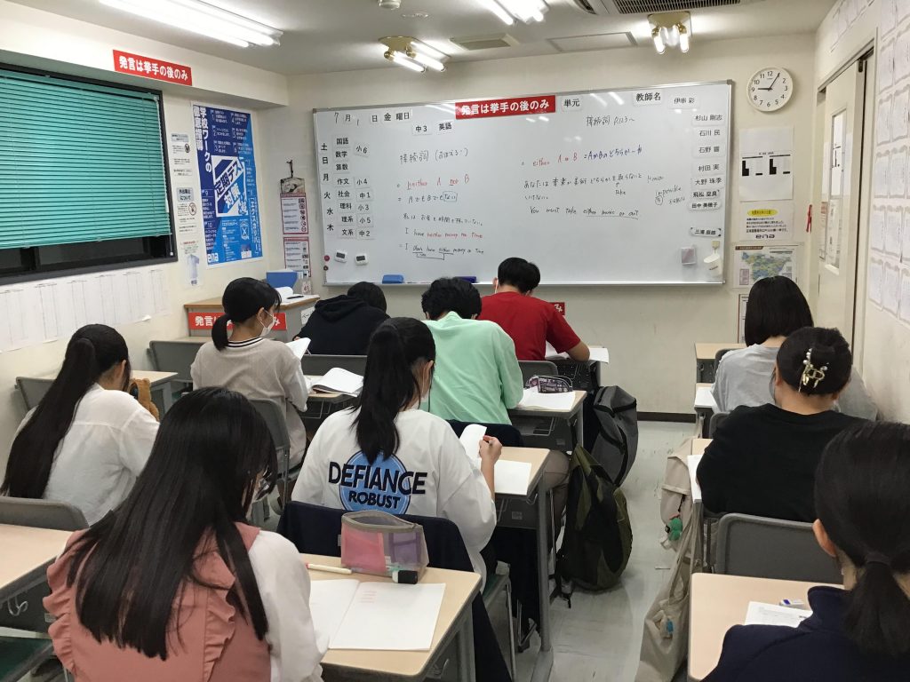 来週から夏期講習