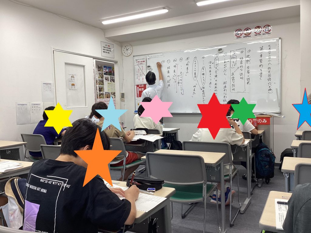 【日暮里道場No90】競争だ～～～～～！！！