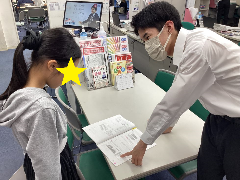 8/9 質問、質問、質問＠西永福