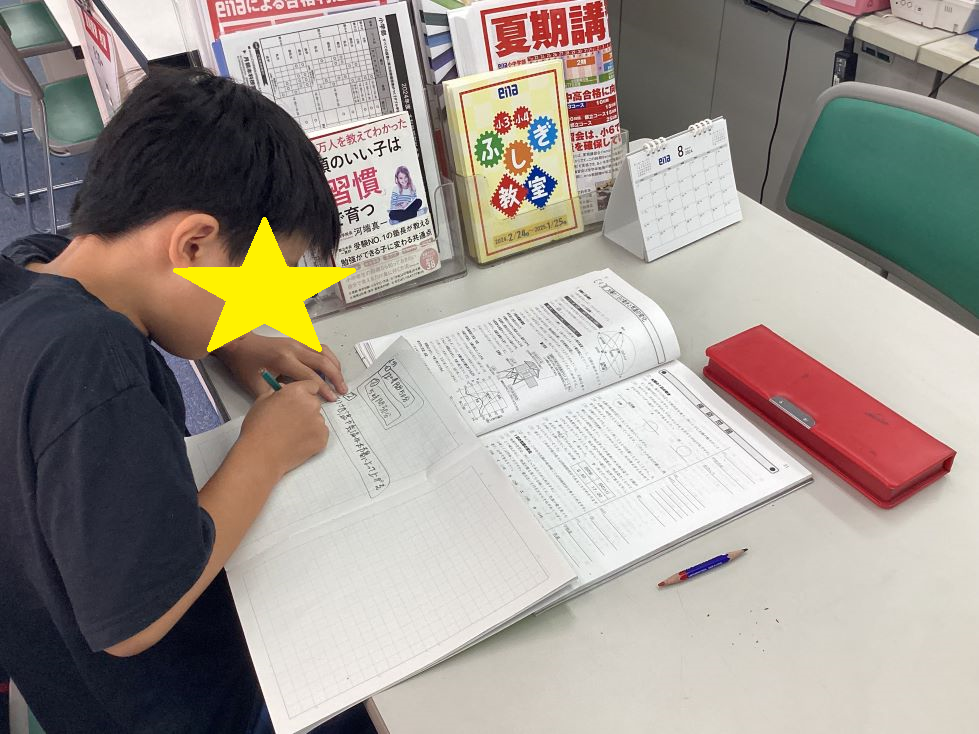 8/11向き合う＠西永福