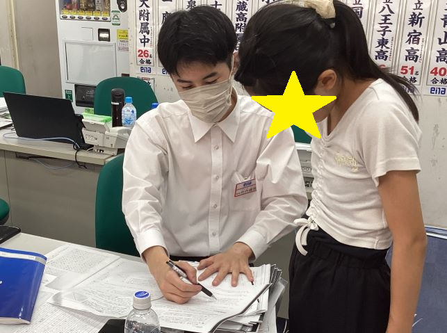 8/23質問へ＠西永福