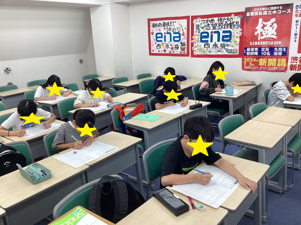 8/25休校のお知らせ＠西永福