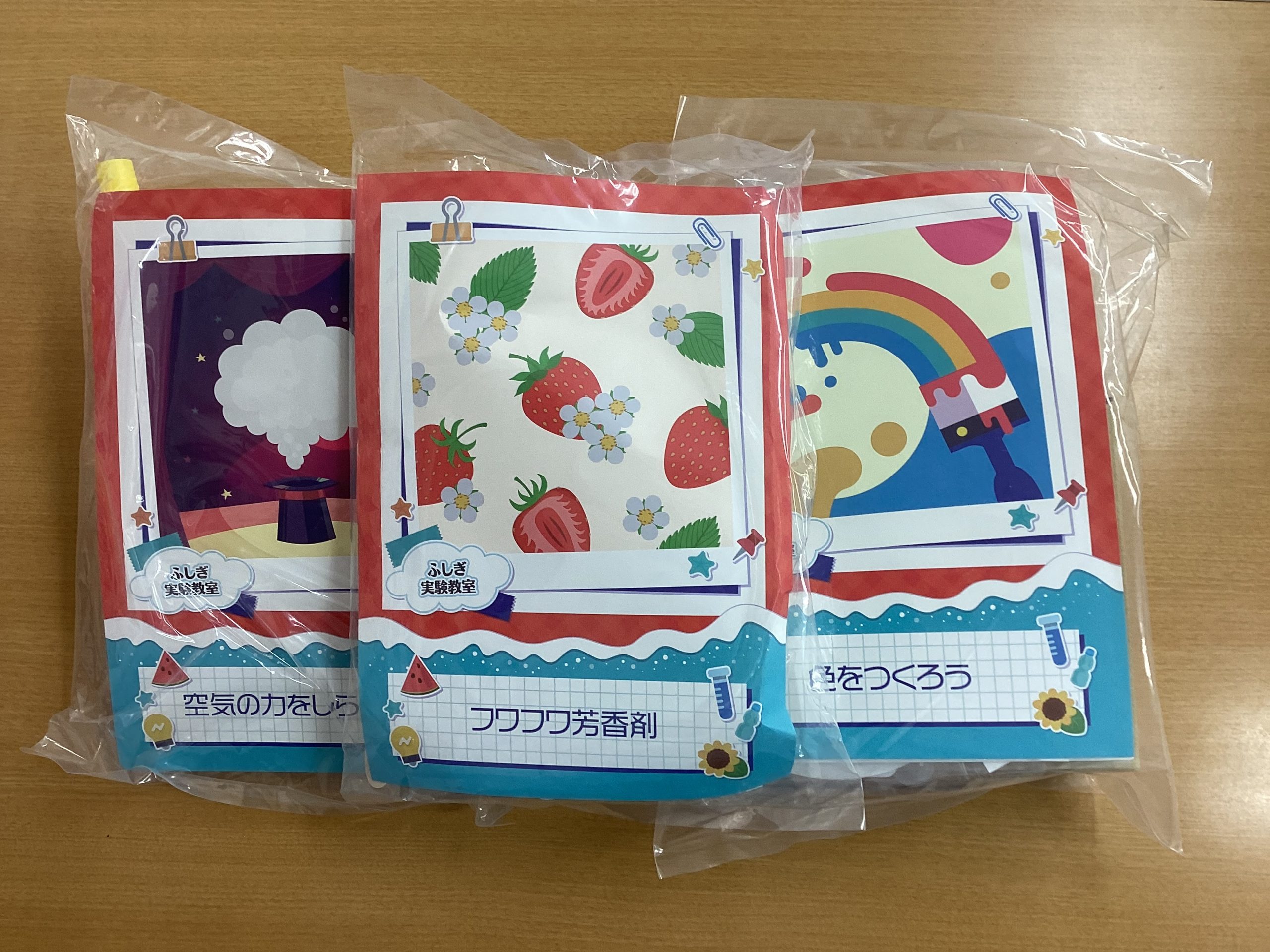 夏期講習会のふしぎ教室