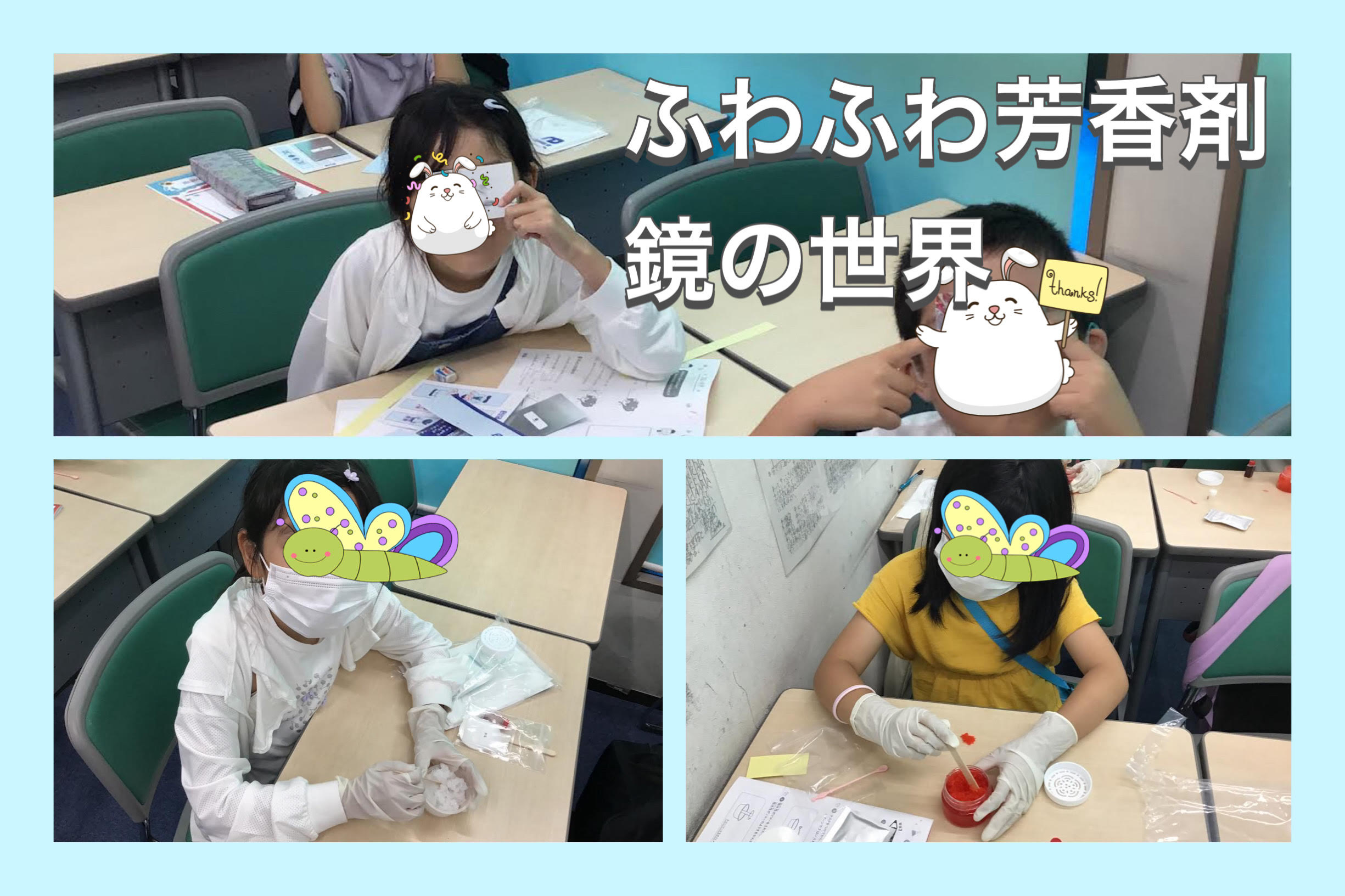 清澄通信0812【夏期講習Ⅳ期4日目】