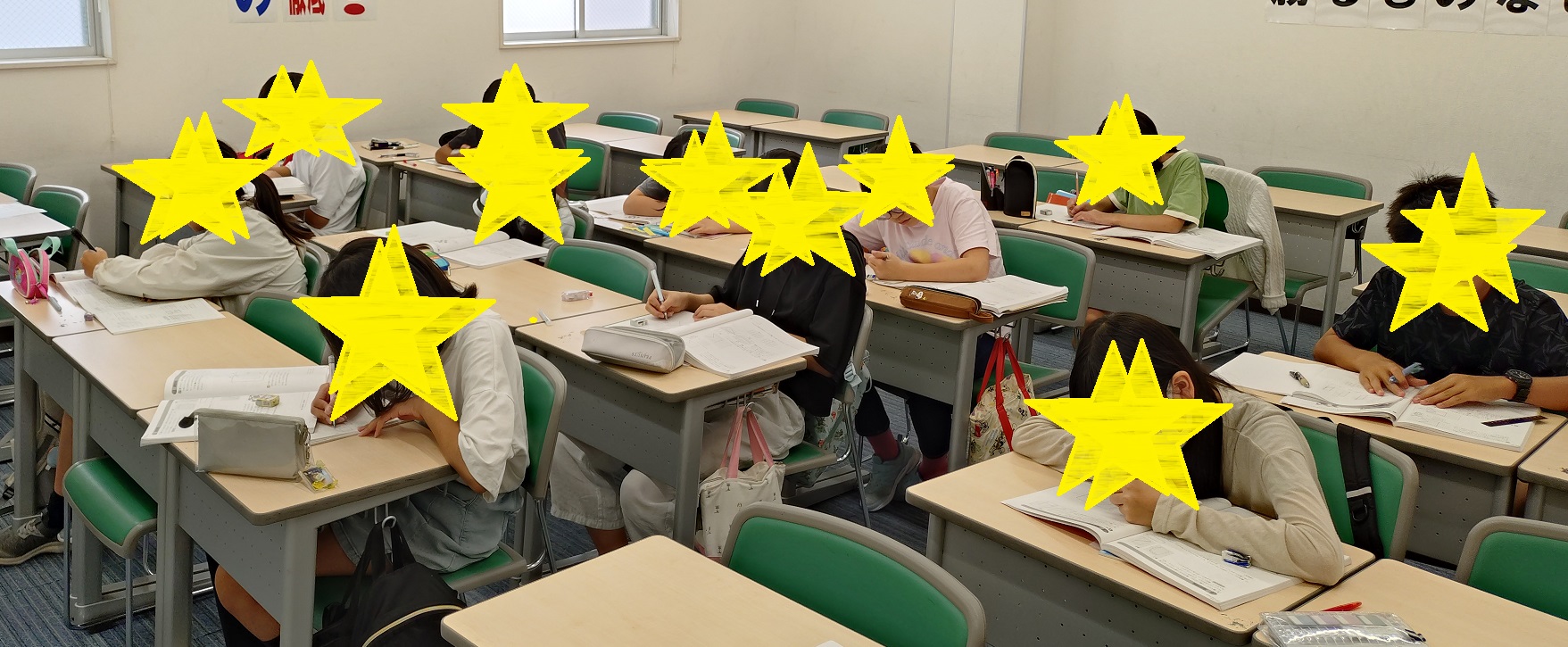 8/23の桜新町