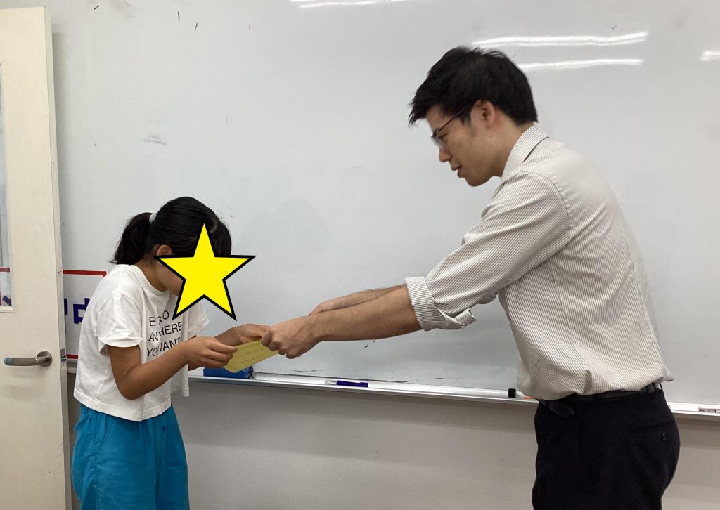 夏期講習6期：満点表彰！