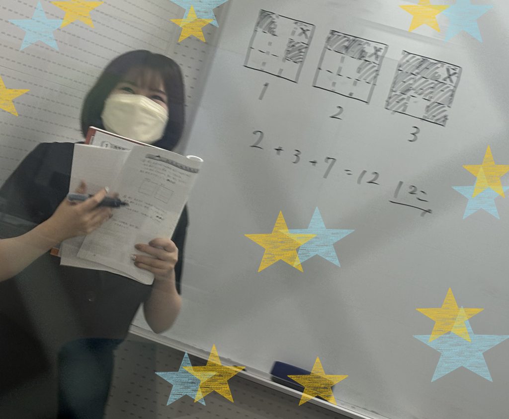 【夏期講習１９日目★宿題連絡①】enaオンラインクラス通信＃１３２５