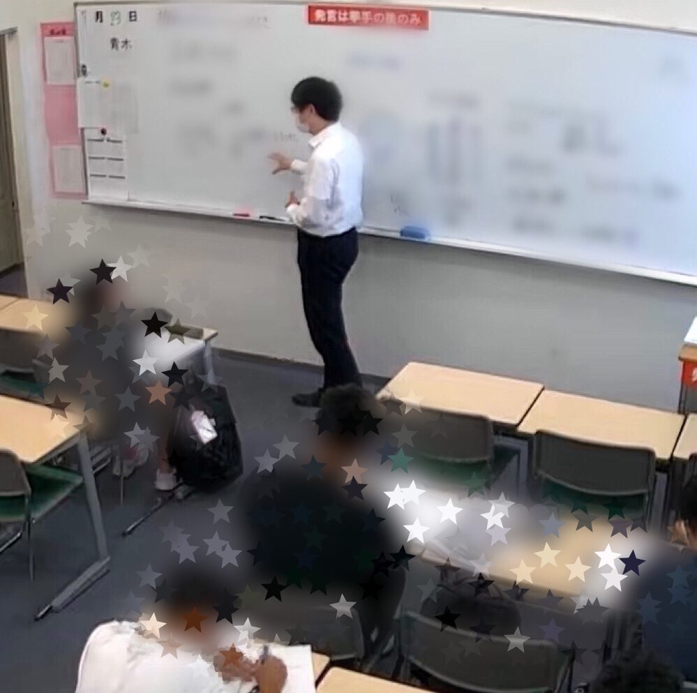 夏期講習中もネット授業参観