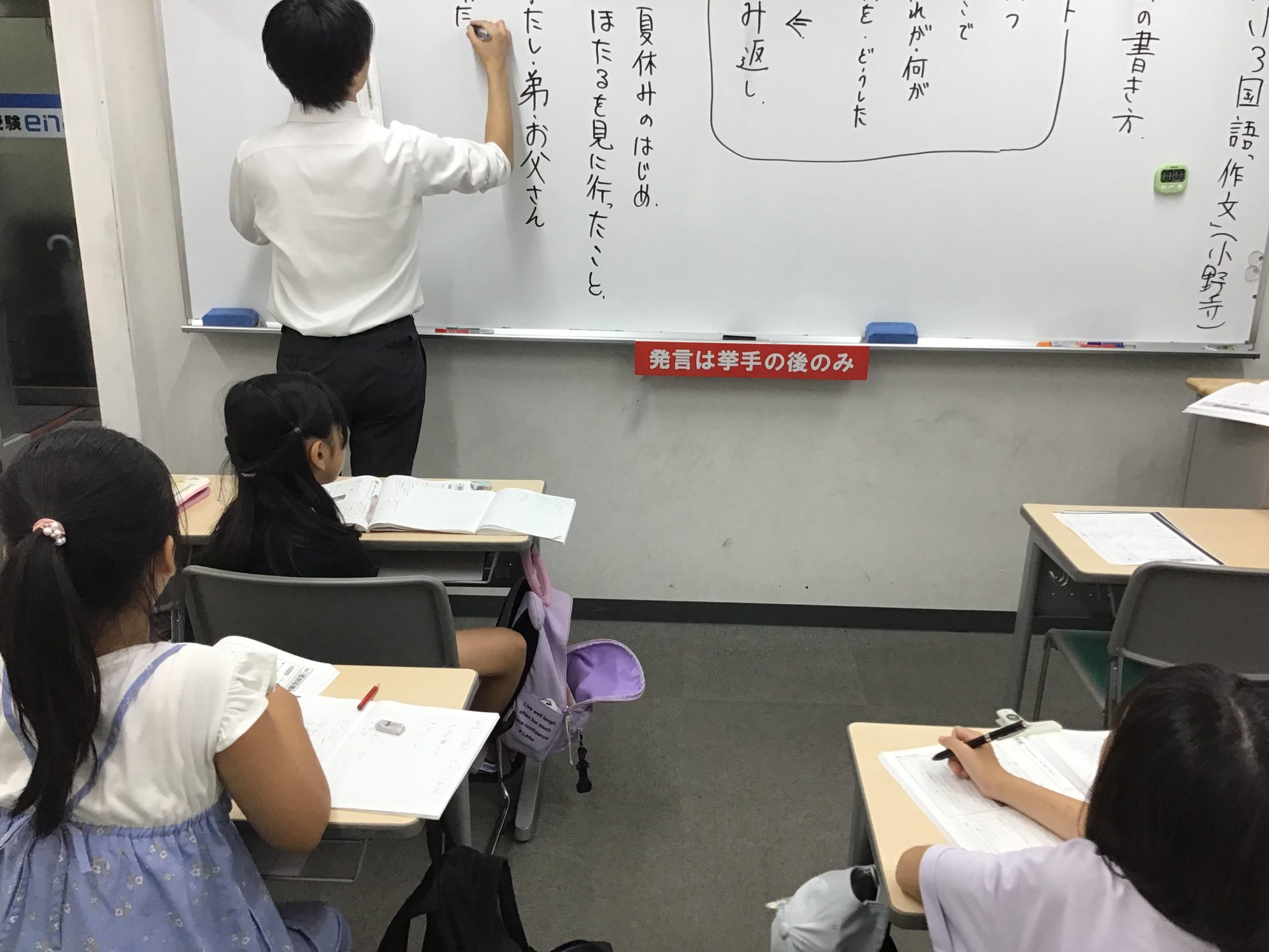 夏期講習第4期、ある日の一コマ